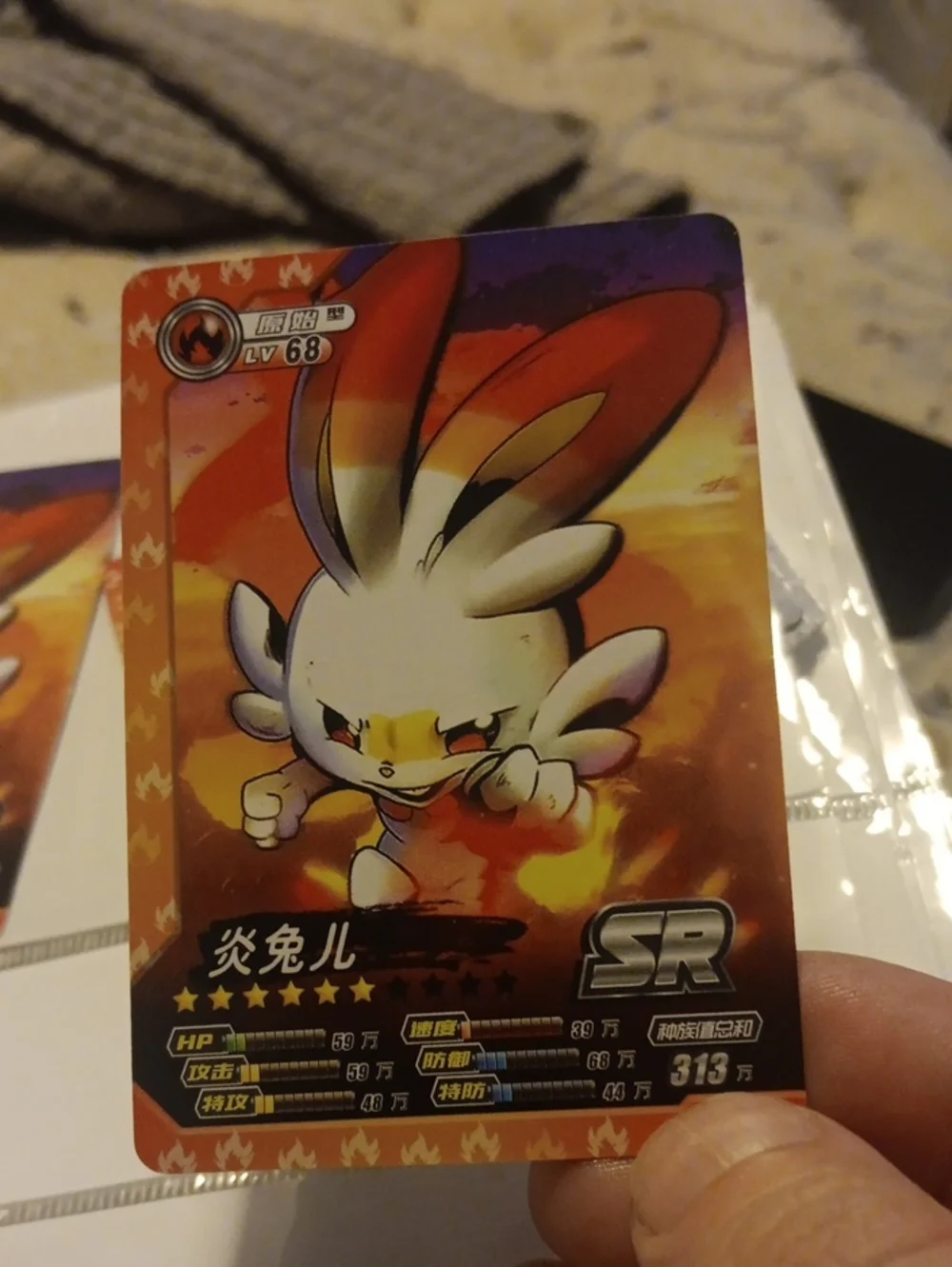 Pokemon Fire Bunny SR Trading Card - Red/Orange/Yellow